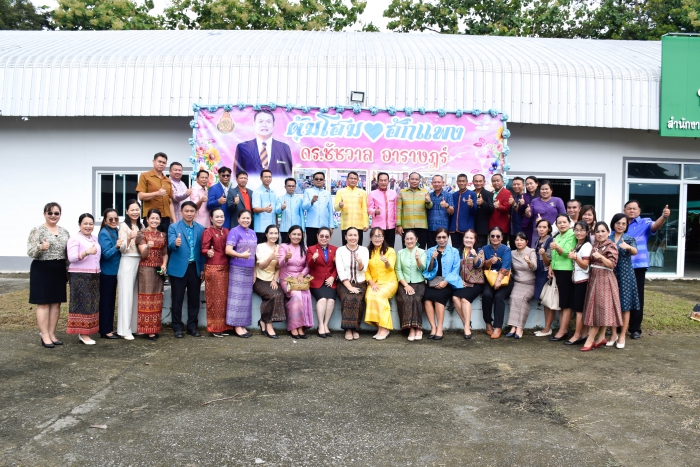 คำบรรยายภาพ