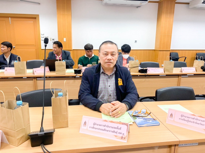 คำบรรยายภาพ