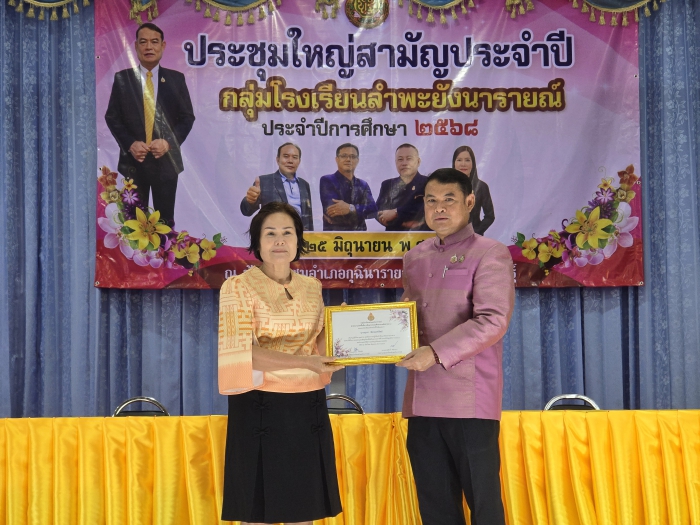คำบรรยายภาพ