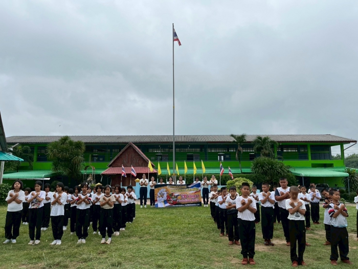 คำบรรยายภาพ