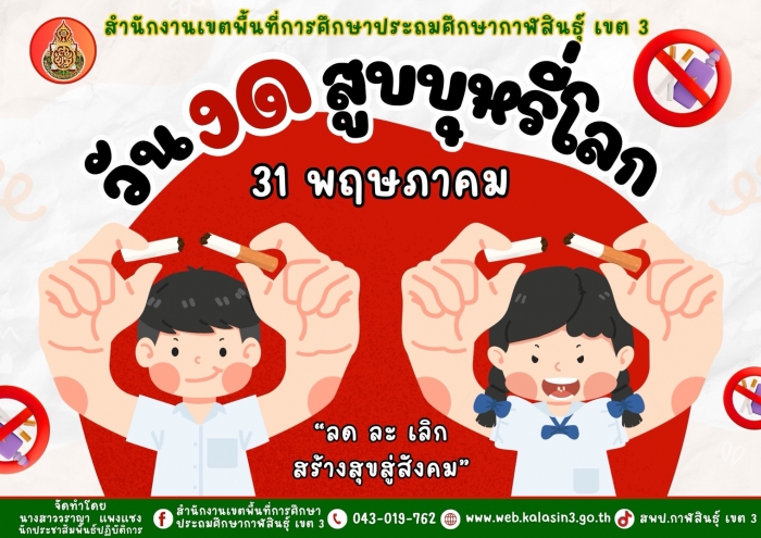 คำบรรยายภาพ