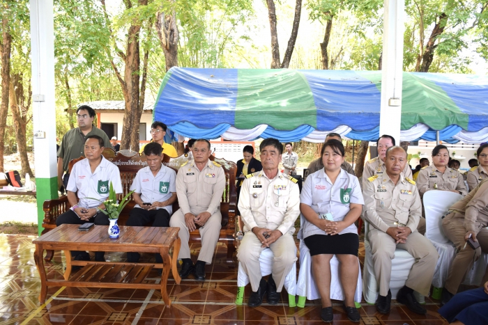 คำบรรยายภาพ