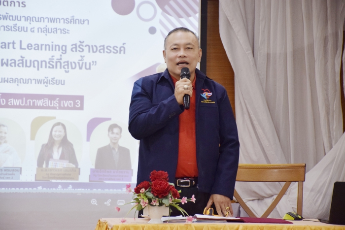 คำบรรยายภาพ