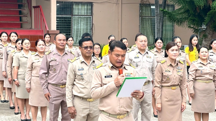คำบรรยายภาพ