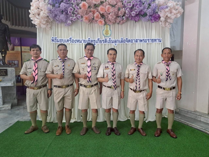 คำบรรยายภาพ