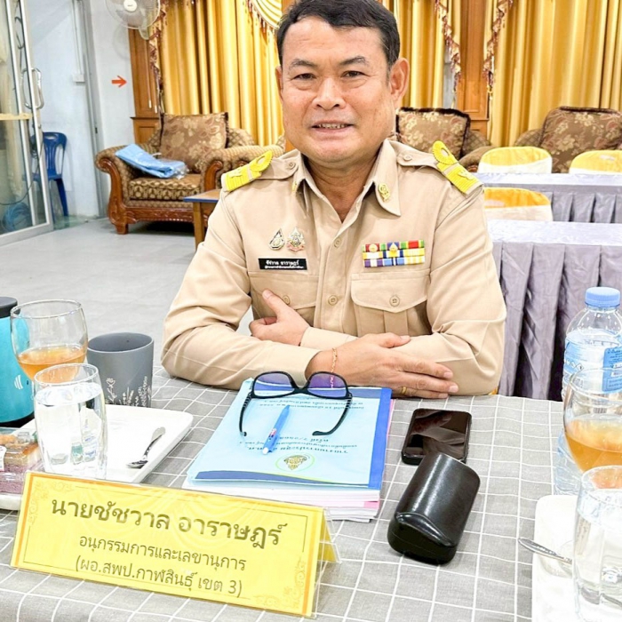 คำบรรยายภาพ