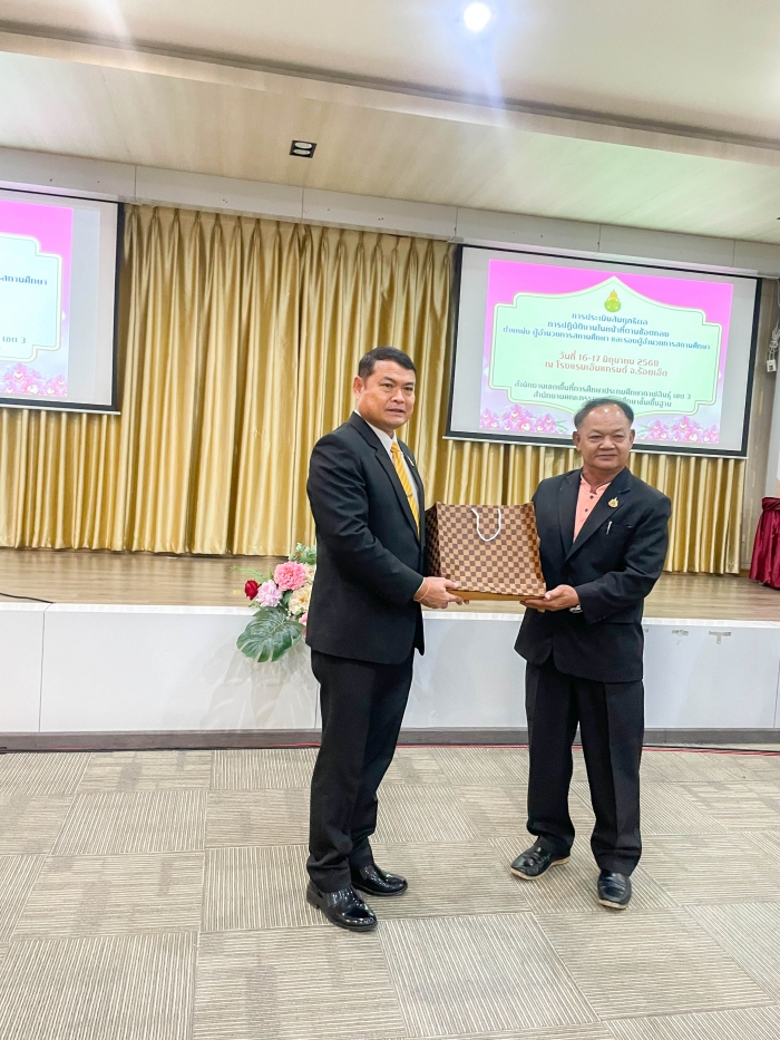 คำบรรยายภาพ