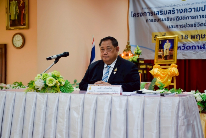 คำบรรยายภาพ