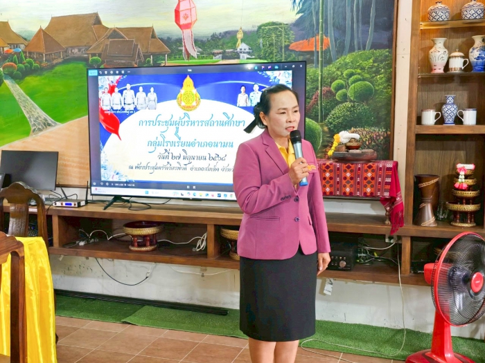 คำบรรยายภาพ