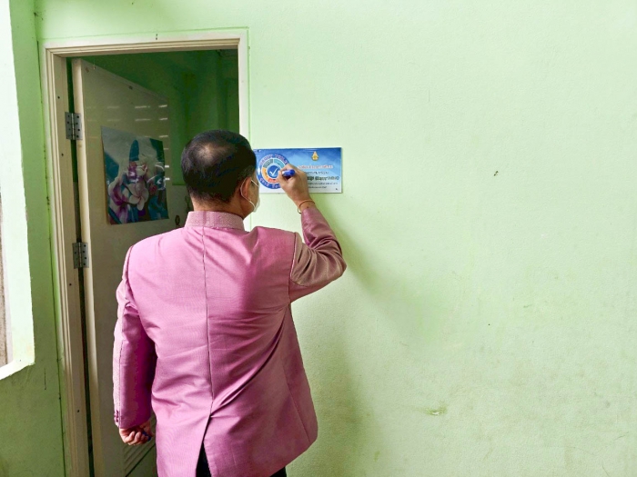 คำบรรยายภาพ