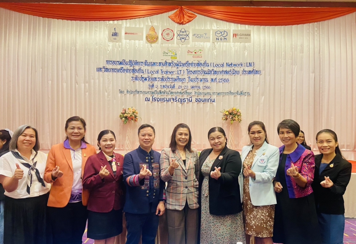 คำบรรยายภาพ