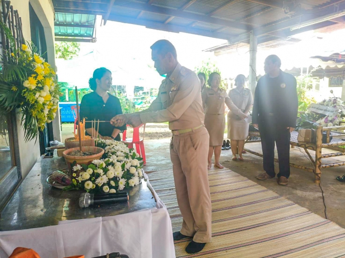 คำบรรยายภาพ