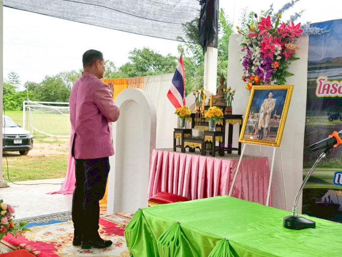 คำบรรยายภาพ