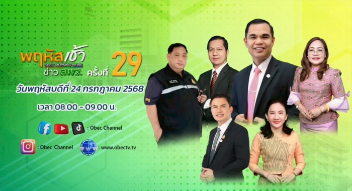 คำบรรยายภาพ