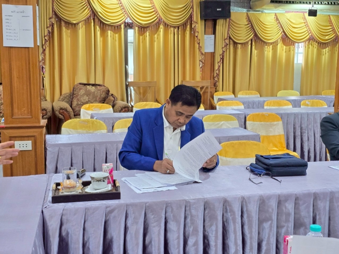 คำบรรยายภาพ