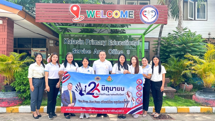คำบรรยายภาพ