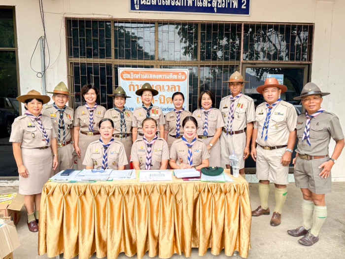 คำบรรยายภาพ