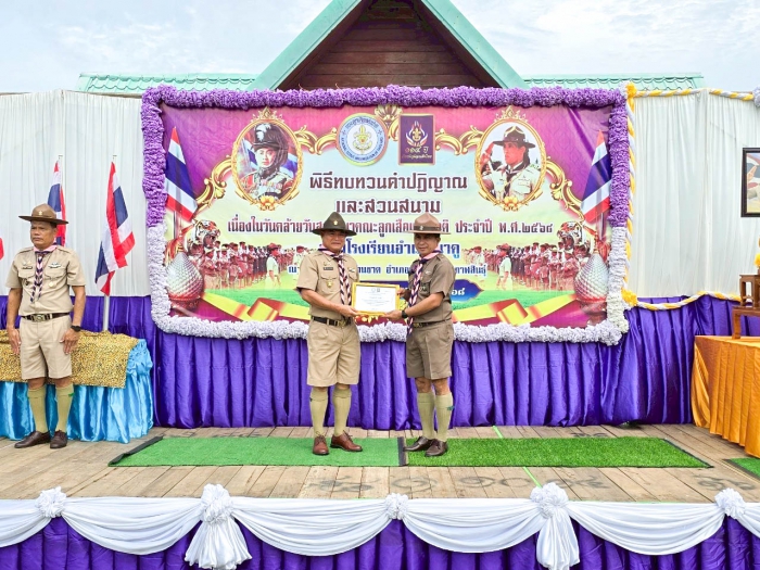 คำบรรยายภาพ