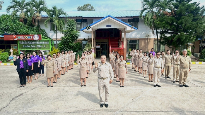 คำบรรยายภาพ