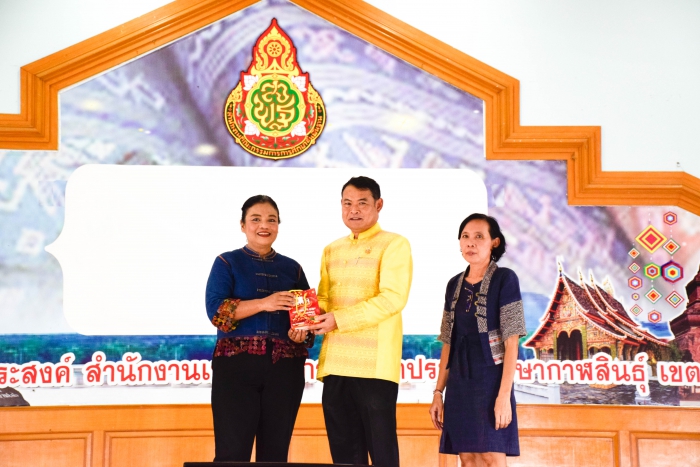 คำบรรยายภาพ