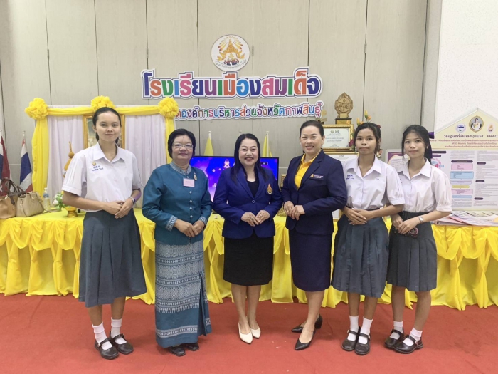 คำบรรยายภาพ