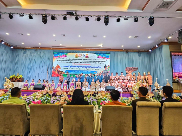 คำบรรยายภาพ