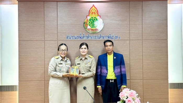 คำบรรยายภาพ