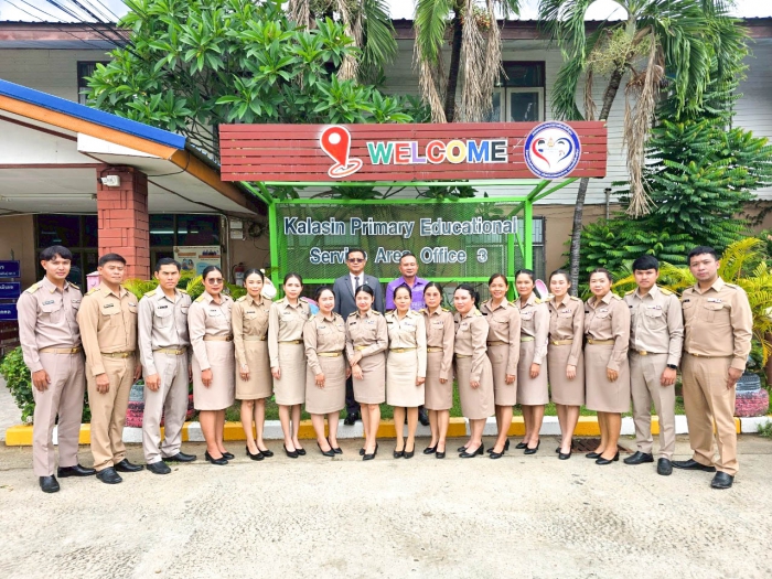 คำบรรยายภาพ