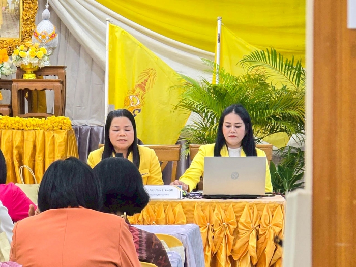 คำบรรยายภาพ