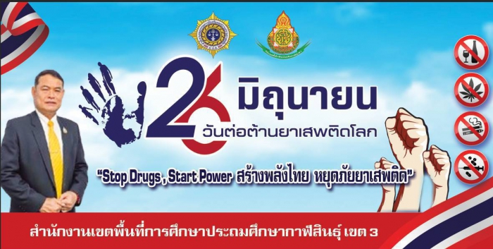 คำบรรยายภาพ