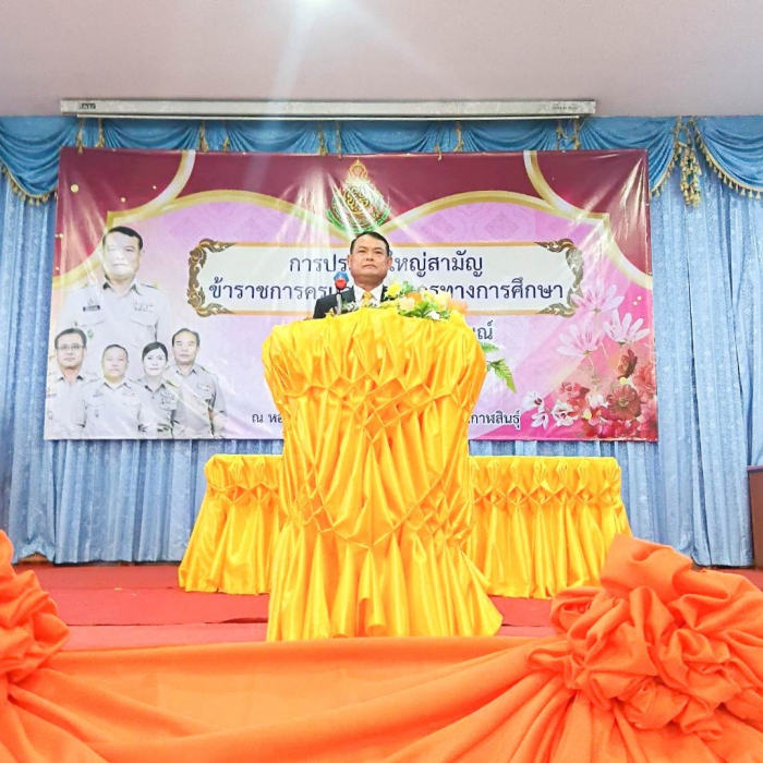 คำบรรยายภาพ