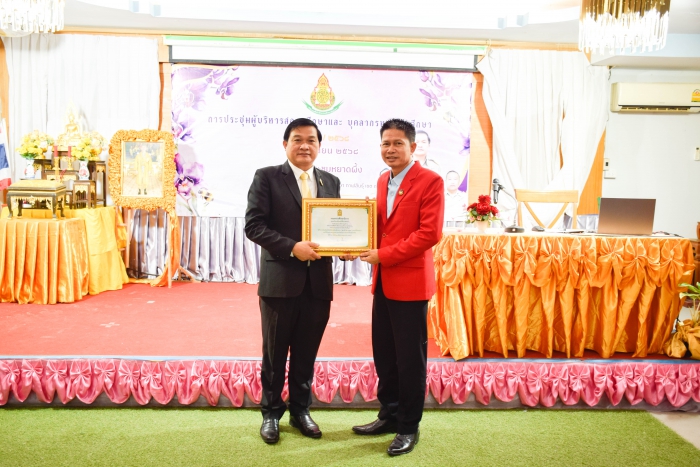 คำบรรยายภาพ