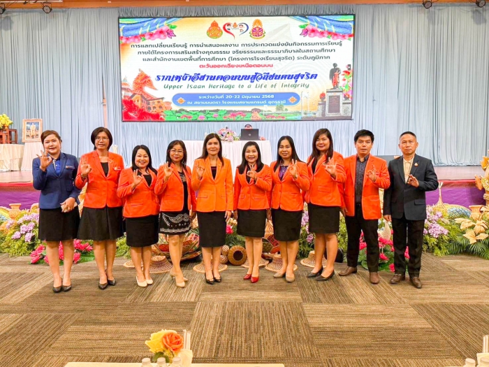 คำบรรยายภาพ