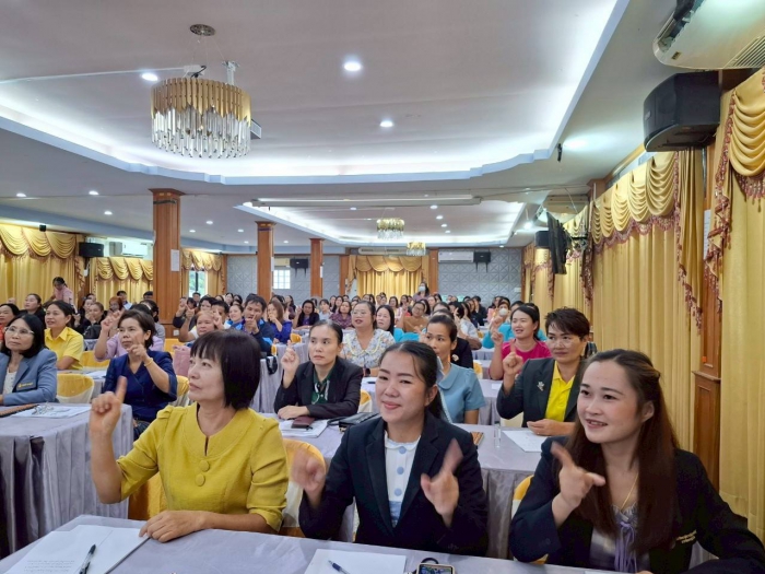คำบรรยายภาพ