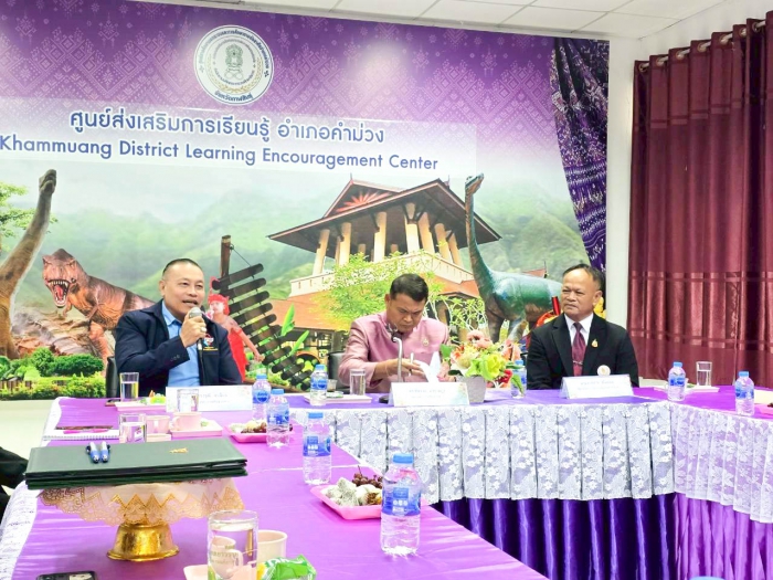 คำบรรยายภาพ