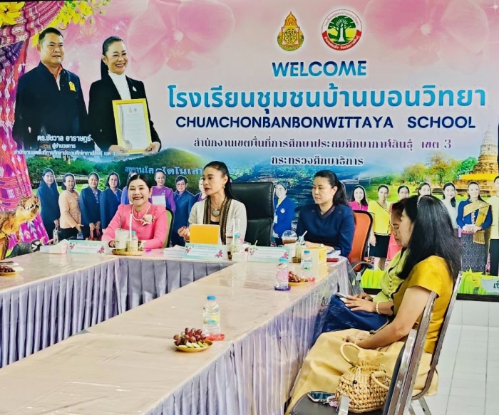 คำบรรยายภาพ