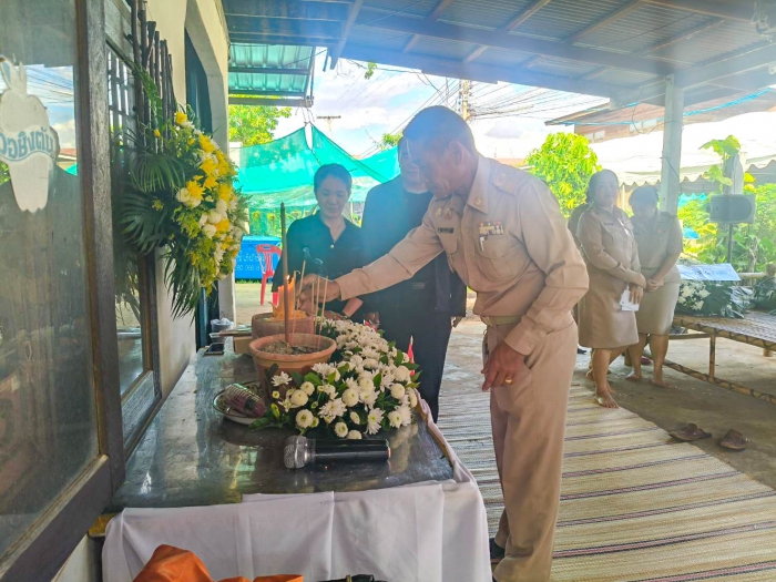 คำบรรยายภาพ