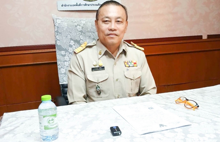 คำบรรยายภาพ