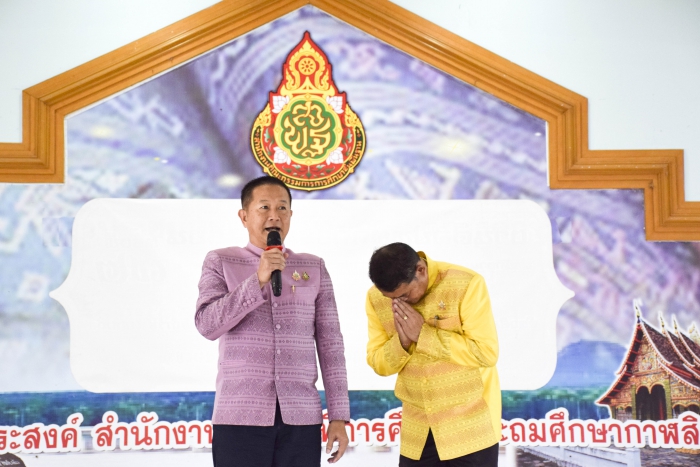 คำบรรยายภาพ