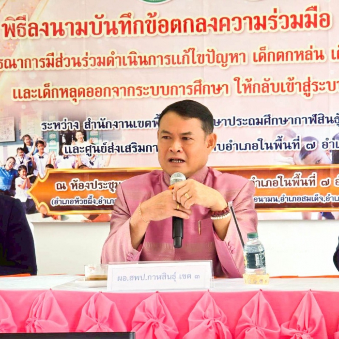 คำบรรยายภาพ