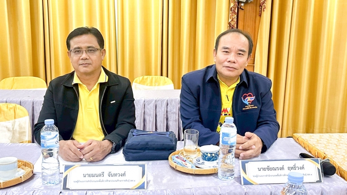 คำบรรยายภาพ