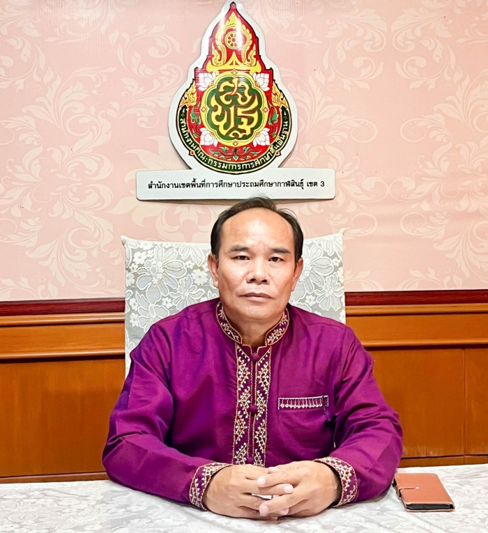 คำบรรยายภาพ