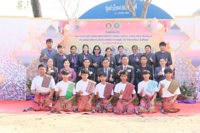 คำบรรยายภาพ