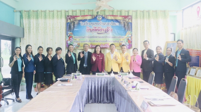 คำบรรยายภาพ