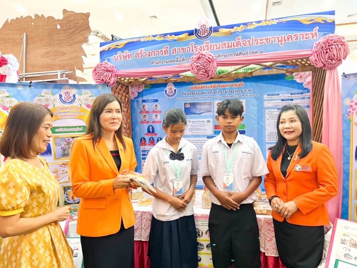 คำบรรยายภาพ