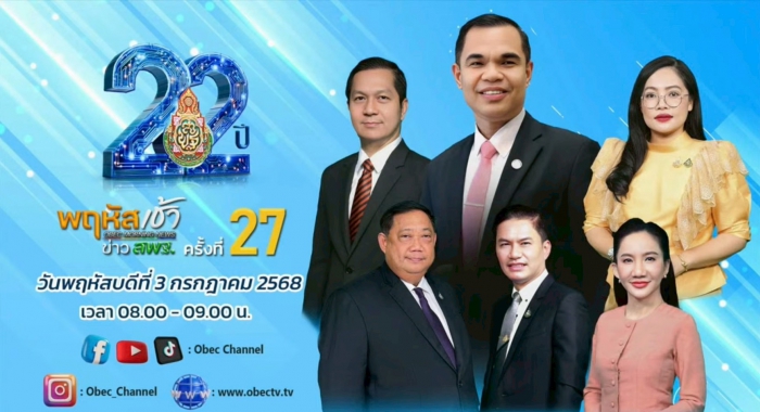 คำบรรยายภาพ