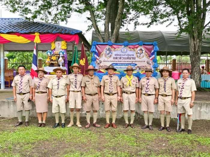 คำบรรยายภาพ