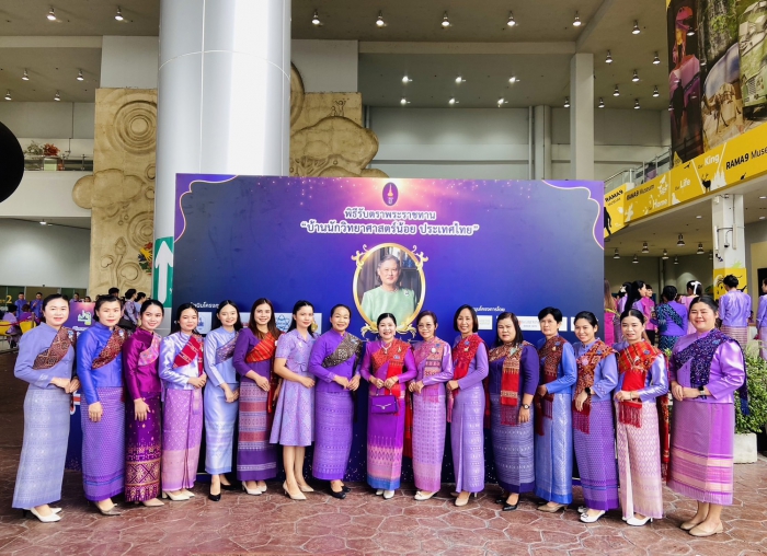 คำบรรยายภาพ