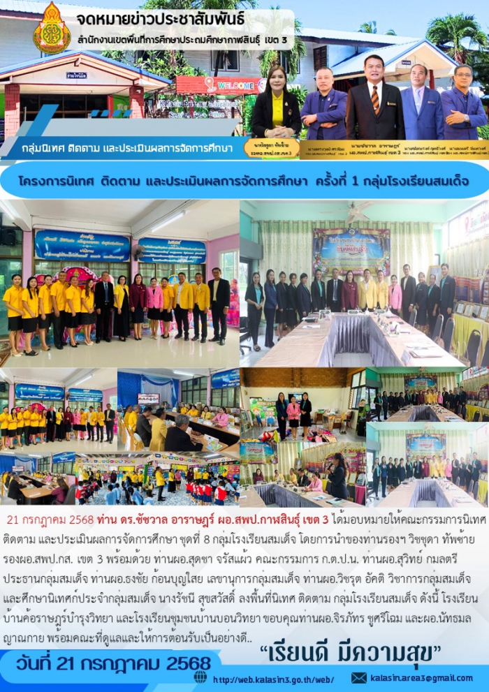 คำบรรยายภาพ