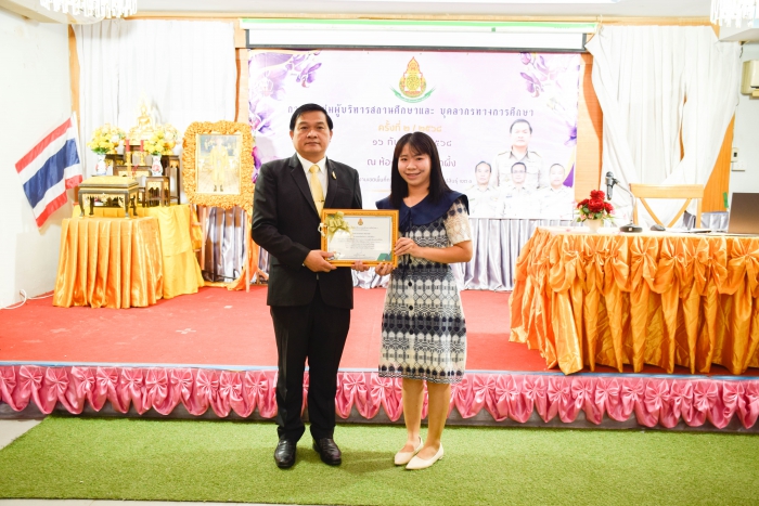 คำบรรยายภาพ